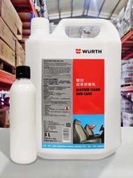 『油工廠』WURTH 福士 雙效皮革保養乳 分裝瓶 250ml 皮革 保養劑 皮椅 保養 舒亮 美光