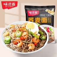 Weiziyuan Buckwheat Noodles Instant Noodles 60G Instant Food Full Belly Meal Replacement Coarse Grain Dry Crisp Noodles Official Flagship Store ZB