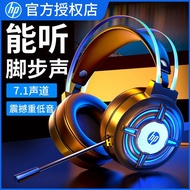 earphone bluetooth headphone bluetooth HP/HP/HP H120 Headset Headset Wired with Wheat Gaming Game Mo