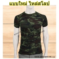 New! Army T-Shirt Slope Shoulder Model Digital Camouflage Round Neck (SL0 Army))