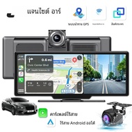 10.26 ''กล้องติดรถยนต์4K เครื่องเล่นวิดีโอติดกระจกในรถยนต์เครื่องเล่นวิดีโอแบบไร้สายระบบแอนดรอยด์ติด