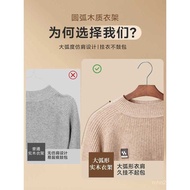 Hanger Mark No Hotel Clothes Hanger Expert Clothing Store Wooden Support Clothes Hanger Solid Wood W