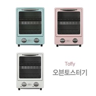 Toffy Oven Toaster K-TS1 / interior accessories / 2-stage / mini oven / 3-stage fire power control / free shipping