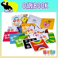 0 Years Old BOOK (Full Set 10 Volumes) * New Version Suitable Reading Age: 0 And Above Five Senses G