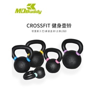 MDBuddy Kettlebell Men's Fitness Home Solid Cast Iron 20kg Squat 36kg Dumbbell Kettlebell