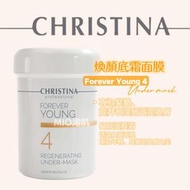 CHRISTINA - CHRISTINA 4號 煥顏底霜面膜 250ml |Christina|緊致肌膚｜深層滋潤