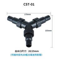 Sen CST-01/02/01F/02F Fish Tank Water Pump Tee Dedicated Diverter Water Pipe Adapter Adapter ZHC4
