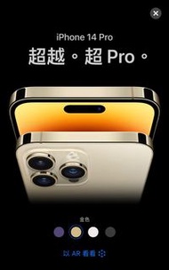 iPhone 13 pro Gold 金色 (256gb)