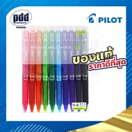 10 ด้าม PILOT ปากกาหมึกลบได้ไพล๊อตฟริกชั่น 0.5 มม. แบบกด ของแท้จากญี่ปุ่น - 10 Pcs. Pilot Frixion Ba