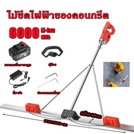 เครื่องปาดปูน เครื่องปาดหน้าคอนกรีต แบบไร้สาย CCS-20V + แบตเตอรี่ 1 ก้อน