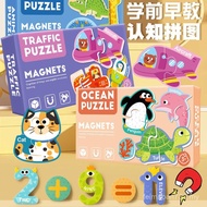 Ear Children Early Education Magnetic Refrigerator Stickers Puzzle 3 to 6 Years Old Baby 26 Letters 