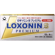 [第1類醫藥品] Loxonin S Premium 12片