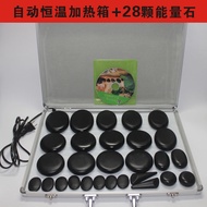 Spa Hot Stone Health Stone Volcanic Rock Energy Stone Constant Temperature Heating Box Massage Stone