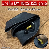 Inner Tube DY 10x2.125 Bent Cap