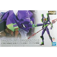 BANDAI Evangelion RG EVA Unit-01 Evangelion 3.0 + 1.0 Model Kit