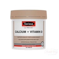 澳洲Swisse維生素鈣+D150粒裝