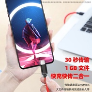 Suitable for Nubia Red Devil 9A Cable 80W120W165W Fast Charge Data Cable Z80/8/9/10/11/pro 9LIO