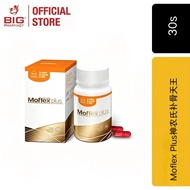 【买三送一】Moflex Plus 神农氏补骨天王，Joint Support Supplement for Comfortable Movement & Joint FlexibilityEXP20