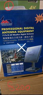 4K HDTV 戶外天線