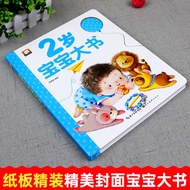 2 Years Old Baby Book Two Years Old Educational Early Teaching Book Intelligence Left Right Brain Wh