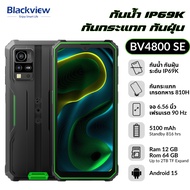 Mobile Phone Smartphone BlackView BV4800Pro Military Grade 6.56" Durable HD+ RAM 8GB ROM 128 GB Andr