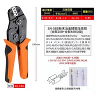 Sn-2549 Dupont Terminal Press Wire Cutter PH2.0/XH2.54/VH3.96 Auto Spring Clip Connector Pressing Pl