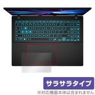 ASUS Gaming V16 V3607VU タッチパッド 保護 フィルム OverLay Protector for エイスース ゲーミングノートPC アンチグレア さらさら