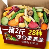 Glutton-Relieving Snacks 0 Low-Fat Food Suitable for Food 0 Low-Calorie Low-Sugar Meal Replacement S