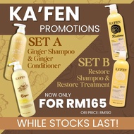 KAFEN Ginger Shampoo & Conditioner Set – 760ml (Bundle)