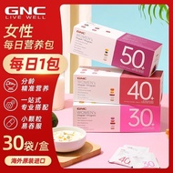 GNC Jiananxi Women 30+Daily Nutrition Pack 30 Packs 30 Years Old 40 Years Old 50 Years Old Vitamin/H