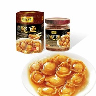 Braised sauce abalone new instant shellfish seafood cooked fresh canned abalone