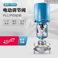 【好康】ZDLP電動調節閥蒸汽導熱油電控單座比例式溫度自動控制閥壓力流量