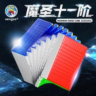 Shengshou Mosheng 11x11 Magnetic Magic Cube  Professional Stickerless Sengso 11x11  Cube Puzzle Toys