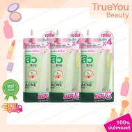 (3 Sachets) BK Acne Cllear Cica Water Gel Serum Clear 8 Grams