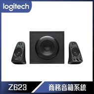 【10週年慶10%回饋】Logitech 羅技 Z623 2.1音箱系統