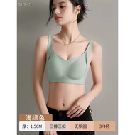 Ready Stock BELLE MINA Latex Bra 果冻无痕乳胶内衣 B04