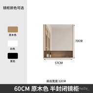 Wood Color Bathroom Mirror Cabinet Separate Wall-Mounted Bathroom Storage Demisting Mirror Cabinet with Storage Rack Lam