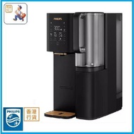 飛利浦 - ADD6920BK RO 純淨飲水機 (分離式淨水箱) (黑色) ADD6920BK