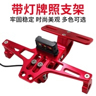 Motorcycle Modification Accessories Electric Motorcycle License Plate Holder Airplane License Plate 