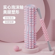 Foam roller, spiky massage stick, fascia stick, muscle massager, leg roller, relaxation foam yoga st