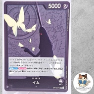 One Piece Card OP13-079 Imu L.