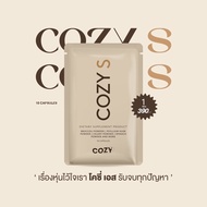 โคซี่เอส Cozy S