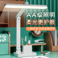 gift table lamp study lamp LED Eye Protection Table Lamp Study Dedicated Student Dormitory Desk Char