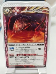 BS 卡 Jambi Olepis 遊戲王卡