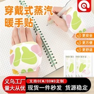 Hand Warmer Hand Warmer Hand Self-Heating Warmer Baby Warmer Winter Girl Student Dedicated Portable 