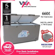 Hesstar 660L Chest Freezer Refrigerator 2 Door/Peti Beku 2 Pintu (HCF-PS660L) Peti Sejuk/Fridge/Peti Ais/冰箱冰柜