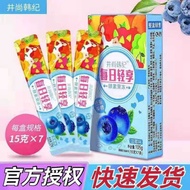 №✽✆Well is fruit jelly Han Ji enzyme enhanced filial piety grain snacks than enzyme MeiXiaoSu plums