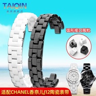 Suitable for Chanel J12 ceramic watch strap couple black and white case CHANEL male and female convex mouth strap 【Original】