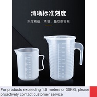 New🆚Measuring Cup with Scale Large Capacity Baking Plastic Measuring Cup with Lid1000ml2000ML Dedicated for Milk Tea Sho
