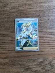 【PTCG 繁中版】望羅 Volo SR 全圖閃卡 (黑暗亡靈 S10aF) - 近乎全新